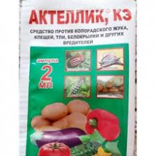 Актеллик 10мл от КЛЕЩЕЙ/ЛИСТОГРЫЗУЩ д/овощн/плодовояг.культур