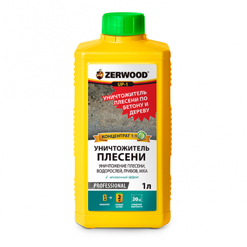Антиплесень ZERWOOD UP-1 конц.1:1 1л уничт.ГРИБОК/ПЛЕСЕНЬ/МОХ бетон/дерево