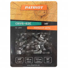 Цепь пильная Patriot, 91VS-62E, шаг цепи 3/8, 1.3 мм, 62 звен, 45 см (18) 862381362