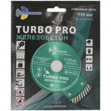 Диск алм.150х22.2 сух/вл/рез.сегм.TRIO DIAMOND TURBO ЖЕЛЕЗОБЕТОН TP173 армир.бетон/бетон