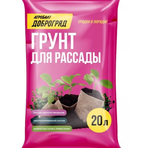 Доброгряд "Грунт для рассады"(20 л)