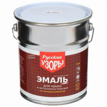 Эмаль РУССКИЕ УЗОРЫ 5кг д/крыш ВИШНЯ
