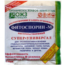 Фитоспорин-М 100г от БОЛЕЗНЕЙ ЗАС