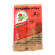 Фуфанон 2мл от ГУСЕНИЦ/ТЛИ/КЛЕЩЕЙ