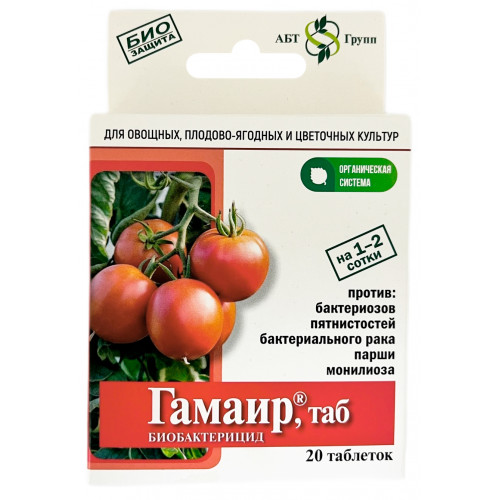 Гамаир 20таб. от ПАРШИ/ПЯТНИСТОСТИ/ГНИЛИ Россия