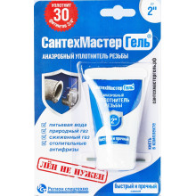 Гель-герметик "СантехмастерГель" синий быстрый и прочный 15г. блистер