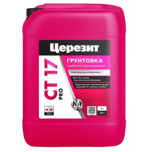 Грунт Церезит CT 17 PRO 5л