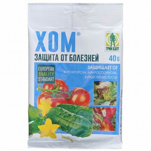 Хом 40г от ПАРШИ/ПЯТНИСТ/ФИТОФТОРОЗ