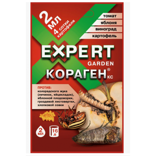 Кораген Картофель Универсальный 2 мл ампула от колорадского жука (Франция)