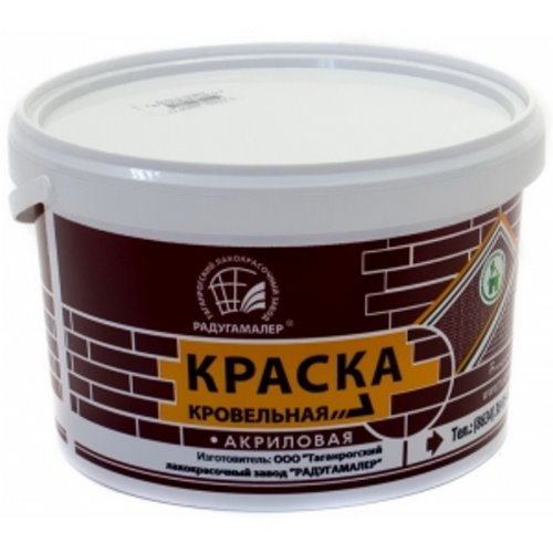 Краска акриловая по КИРПИЧУ красно коричневая 2,4 кг (4шт) Радугамалер