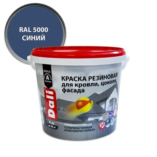Краска в/д резиновая DALI Синяя 6кг
