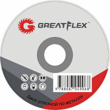 Круг отрезн. 125х2,5х22,2 по металлу GREATFLEX MASTER 40014т