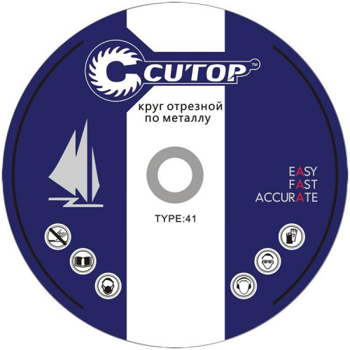 Круг отрезн. 230х1,8х22 по металлу CUTOP ц21/39982т