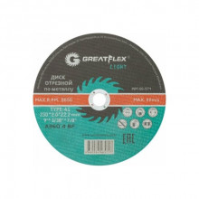 Круг отрезн. 230х2,0х22,2 по металлу GREATFLEX LIGHT фит50-571