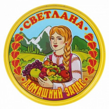 Крышки СКО 1-82 СВЕТЛАНА желтый лак 50шт