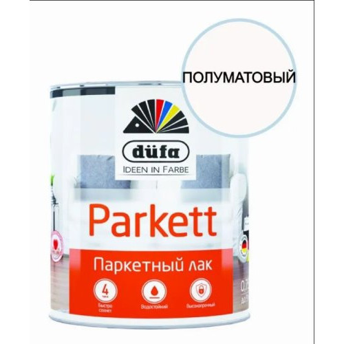 Лак DUFA паркет.ПОЛУМАТОВ. 2л