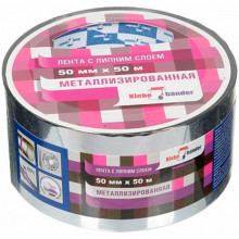 Лента МЕТАЛЛИЗИРОВАН.50ммх50м