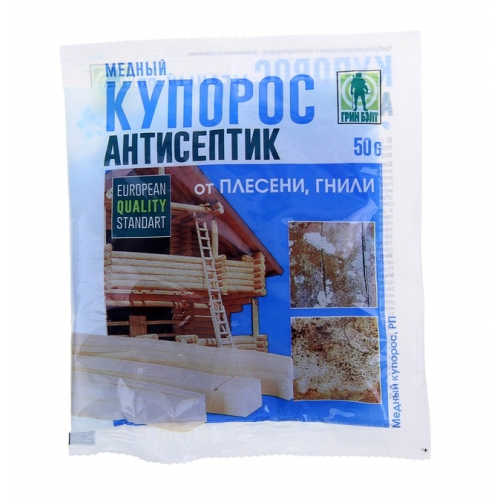 Медный купорос 100г АНТИСЕПТИК от плесени/гнили