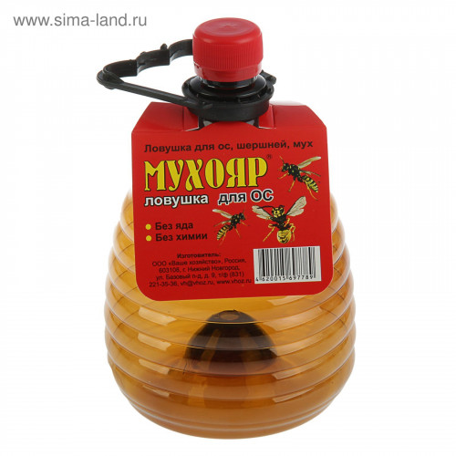 Мухояр Ловушка для Ос (бутылка) Новгород