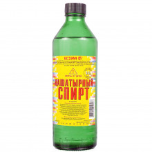 Нашатырный спирт 0,5л
