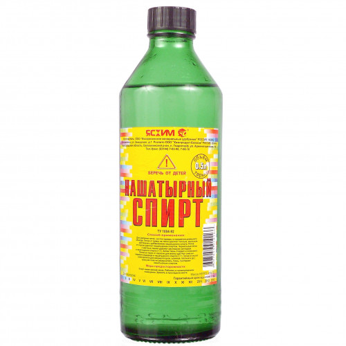 Нашатырный спирт 0,5л