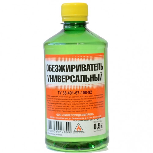 Обезжириватель универс. 0,5л