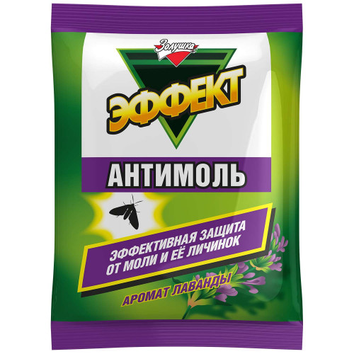 От моли Эффект контейнер лаванда  (Золушка)