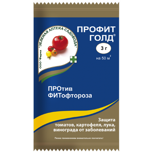 Профит Голд 1,5г от ФИТОФТОРОЗА Москва ЗАС