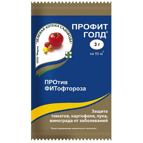 Профит Голд 3г от ФИТОФТОРОЗА Москва ЗАС