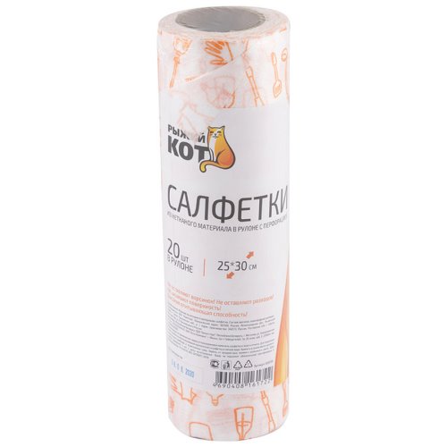 САЛФЕТКИ В РУЛОНЕ ХОЗЯЙСТВ. 25*30 СМ, 20 ШТ. (ВИСКОЗА, ПОЛИЭСТЕР) (1/20) "РЫЖИЙ КОТ"