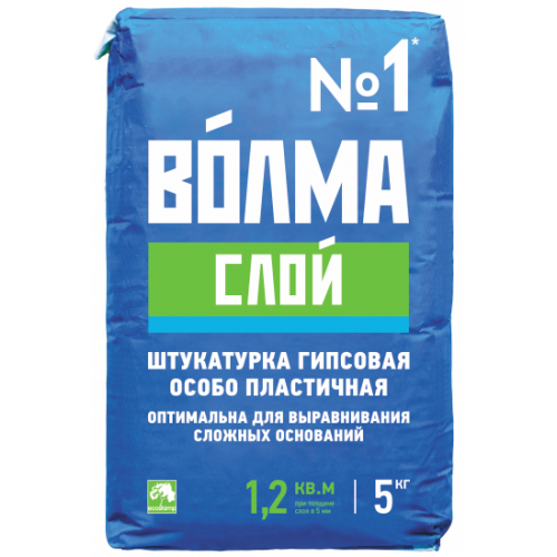 Штукатурка ВОЛМА СЛОЙ гипсовая 5кг