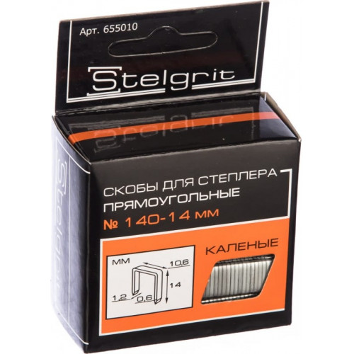 Скобы закал.тип140 14мм 1000шт STELGRIT
