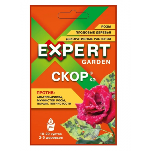 Скор 2мл от ПАРШИ/МУЧНИСТОЙ РОСЫ