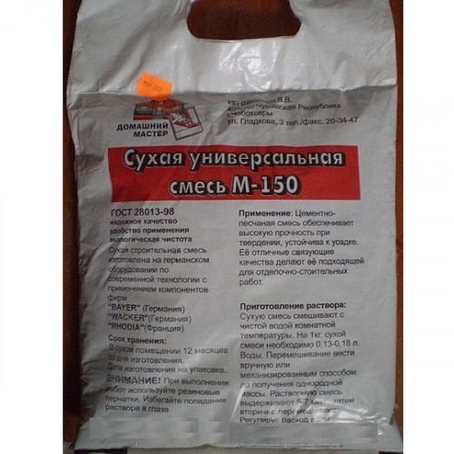 Смесь цементно-песчаная М150 3кг