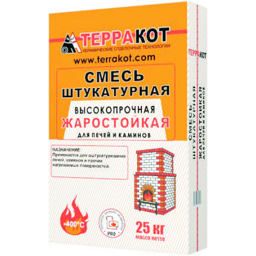 Смесь штукатурная жаростойкая 25кг ТЕРРАКОТ