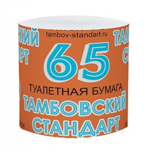 Т/бумага Хит продаж