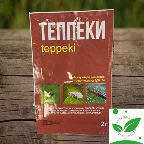 Теппеки 2 г средство от тли, белокрылки, трипсов,колорадского жука (Агро)