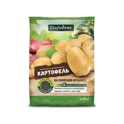 Удобрение ДЛЯ КАРТОФЕЛЯ 2,5кг Огородник
