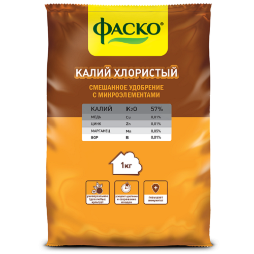 Удобрение КАЛИЙ ХЛОРИСТЫЙ минер.1кг ФАСКО