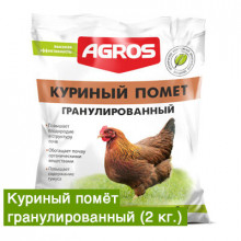 Удобрение ПЕРЕГНОЙ КУРИНЫЙ 2кг Факториал