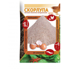 Удобрение СКОРЛУПА ЯИЧНАЯ (ПОДКОРМКА) 1,5кг Новгород