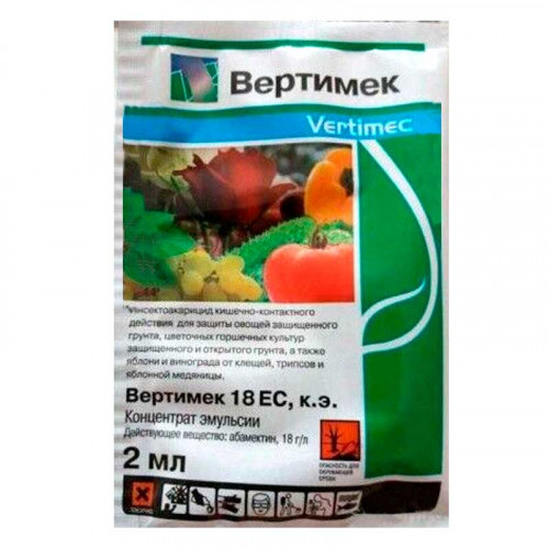 Вертимек 2мл от КЛЕЩЕЙ/ТЛИ/ТРИПСЫ/ЦИКАДКИ