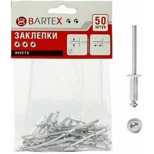 Заклепки алюм. 3,2х6мм 50шт